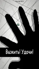 No Humanity – The Hardest Game screenshot 2
