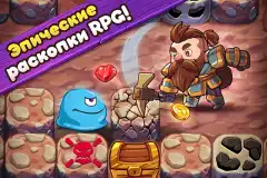 Mine Quest 2 screenshot 2