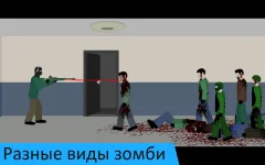 Flat Zombies: Defense & Cleanup screenshot 2