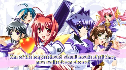 Muv-Luv Remastered screenshot 2