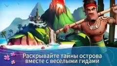 FarmVille 2: Tropic Escape screenshot 2