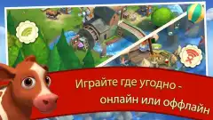 FarmVille 2 Country Escape screenshot 2