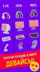 Idle Streamer – Tuber game screenshot 2