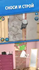 House Flipper: Home Design screenshot 2