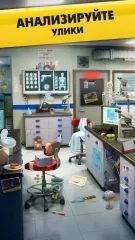 Homicide Squad: New York Cases screenshot 2