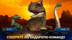Jurassic World: The Game screenshot 2