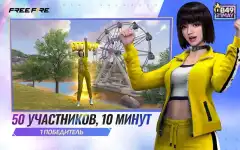 Garena Free Fire screenshot 2
