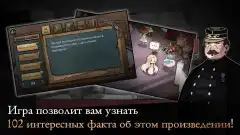 MazM: The Phantom of the Opera screenshot 2