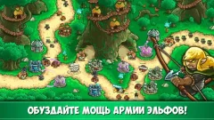 Kingdom Rush Origins – TD screenshot 2