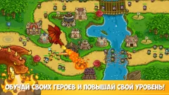 Kingdom Rush Frontiers TD screenshot 2
