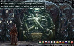 Tormentum – Dark Sorrow – a Mystery Point & Click screenshot 2