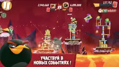 Angry Birds 2 screenshot 2