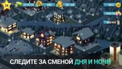 City Island 4: Sim Town Tycoon screenshot 2