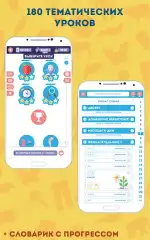 Korean for Beginners screenshot 2