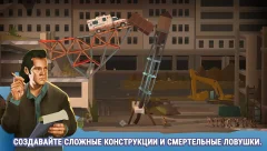 Bridge Constructor: The Walking Dead screenshot 2