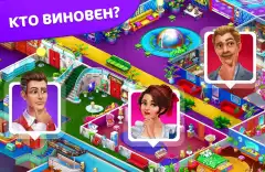 Hidden Hotel: Miami Mystery screenshot 2