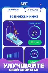 Idle Fitness Gym Tycoon – Workout Simulator Game screenshot 2