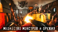 Antarctica 88: Scary Action Survival Horror Game screenshot 2