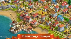 Rise of the Roman Empire screenshot 2