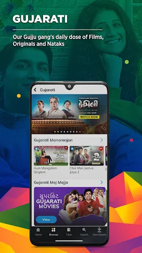 ShemarooMe 1.0.17 (156) APK + MOD [Premium Unlocked] screenshot 2