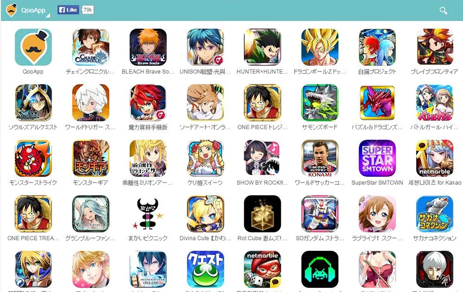 qooApps screenshot 2