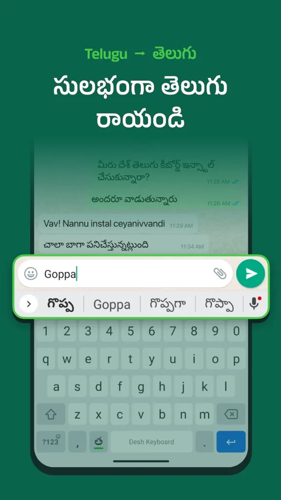 Desh Telugu Keyboard screenshot 2