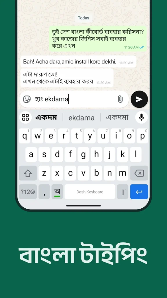 Desh Bangla Keyboard screenshot 2