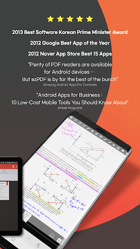 ezPDF Reader MOD screenshot 2