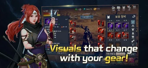 LostSoul : Wuxia Idle RPG screenshot 2