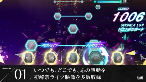 櫻坂46・日向坂46 UNI’S ON AIR screenshot 2