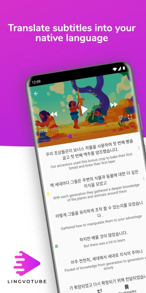 Translate subtitles for videos (Lingvotube) screenshot 2
