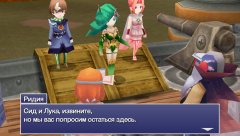 FINAL FANTASY IV: THE AFTER YEARS screenshot 2