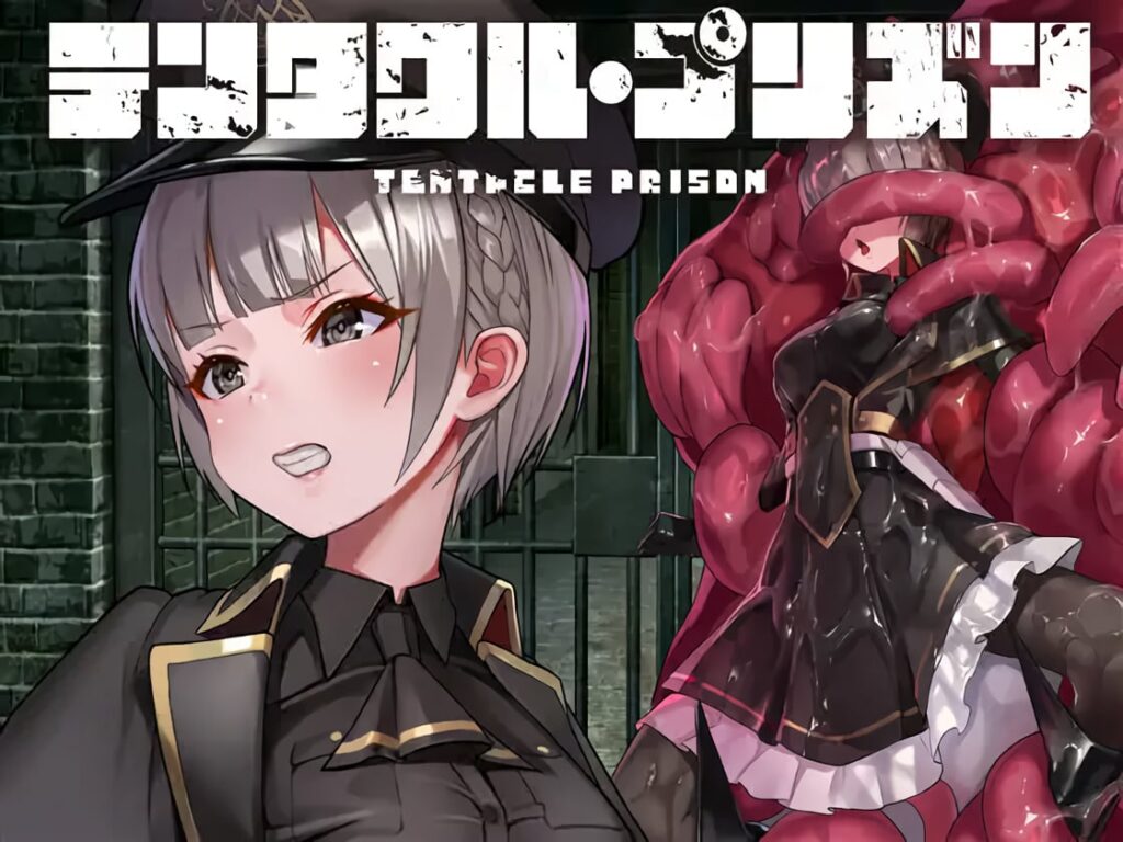 Tentacle Prison screenshot 2