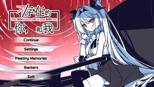 The NOexistenceN of you AND me screenshot 2