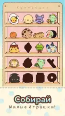 Clawbert screenshot 2