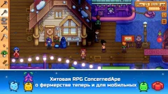 Stardew Valley screenshot 2