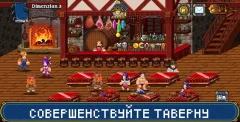 Soda Dungeon 2 screenshot 2