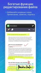 CamScanner – PDF Scanner App Free screenshot 2
