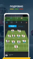 365Scores screenshot 2