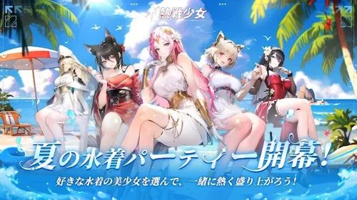 Apex Girls screenshot 2