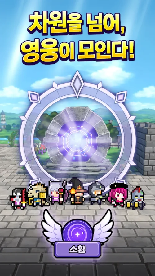 Random Knights: Spare Us!! screenshot 2