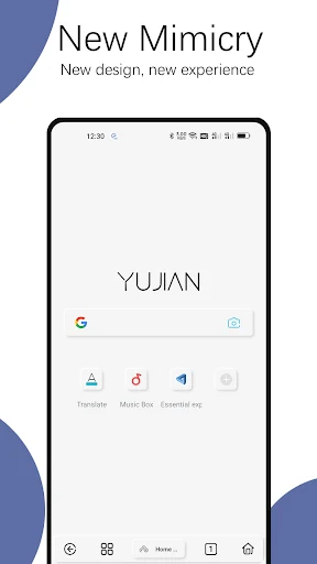 Rainsee Browser screenshot 2