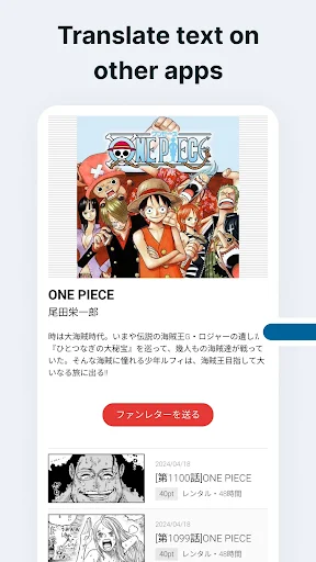 Bubble Screen Translate screenshot 2