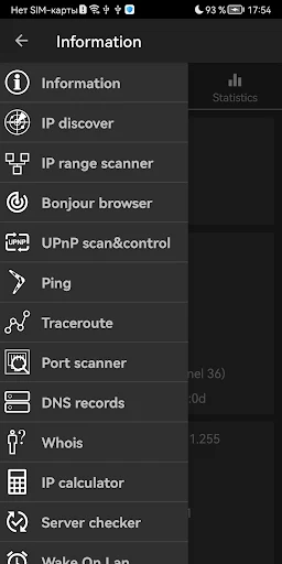 Network Utilities screenshot 2