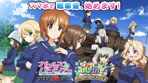 Girls Und Panzer JP (ガールズ＆パンツァー 戦車道大作戦！) screenshot 2