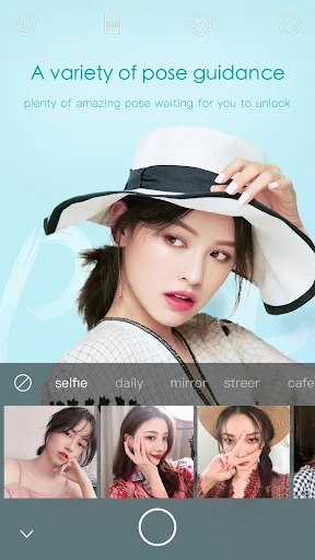 Ulike screenshot 2