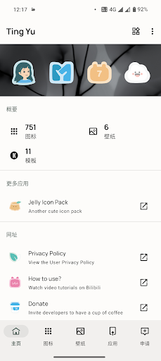 Tingyu Icon Pack screenshot 2