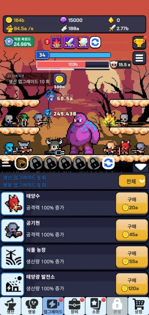 Tap Dot Heroes: Idle RPG / 탭 닷 히어로즈 screenshot 2