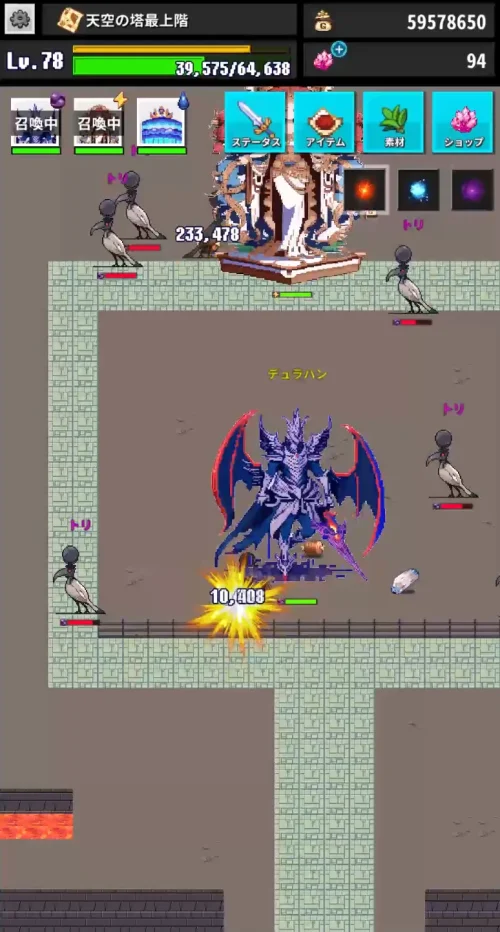Re:END あの頃のMMO風ソロRPG screenshot 2