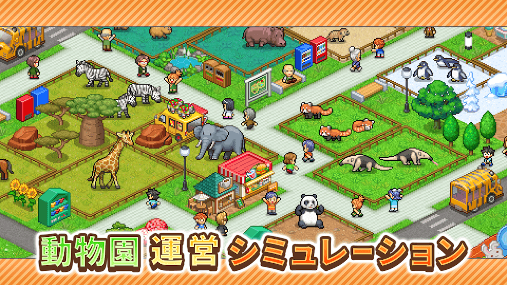 Explore Naughty Zoo screenshot 2